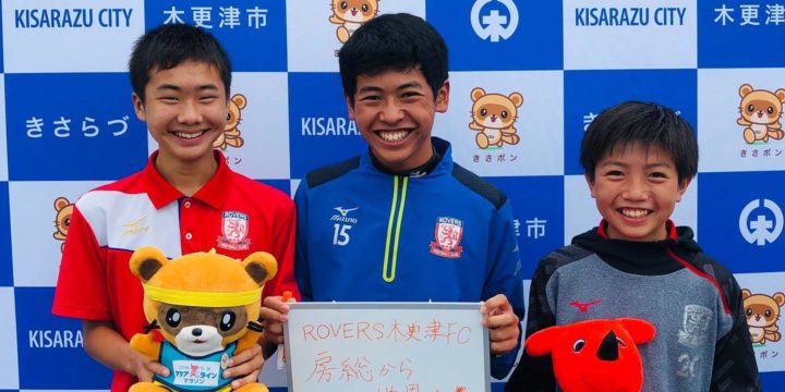 木更津市営江川総合運動場陸上競技場オープニングイベント