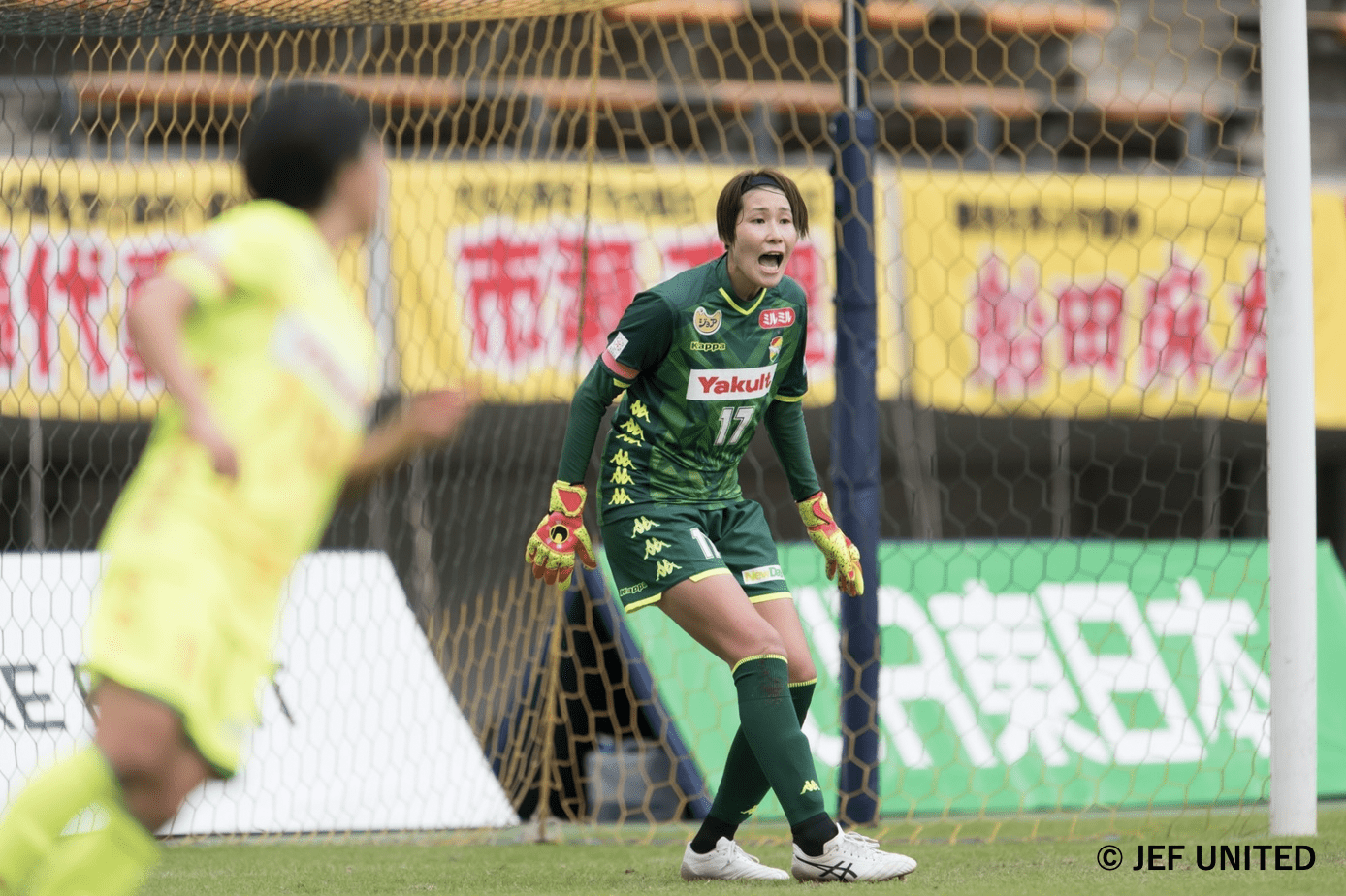 山根恵里奈選手 入社内定のお知らせ - 房総ローヴァーズ木更津FC