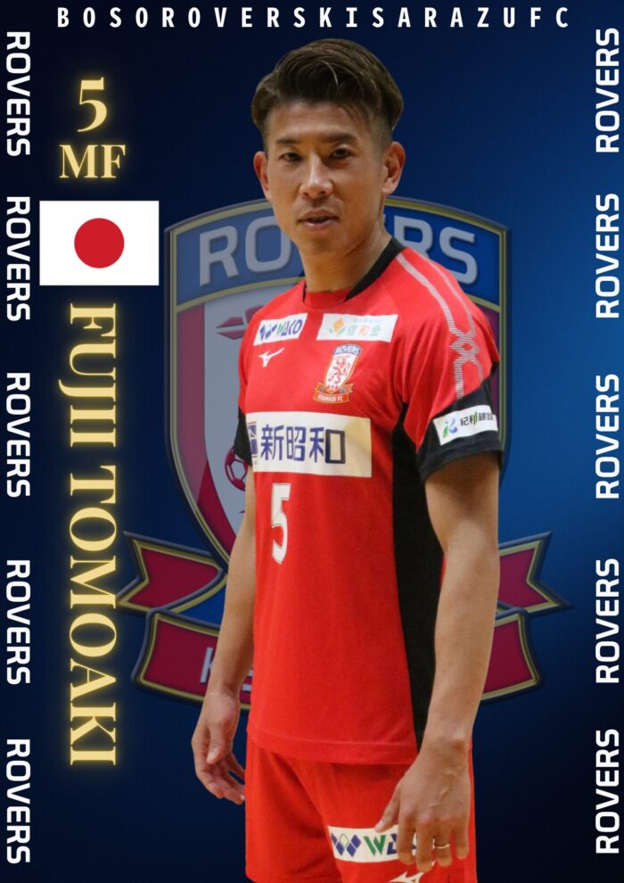 5藤井智明