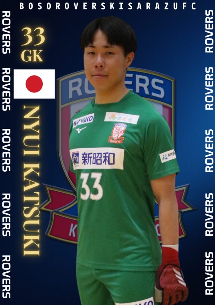 33乳井克樹