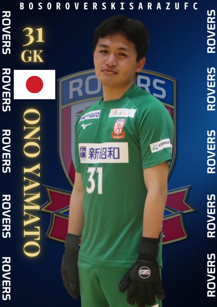 31小野大和