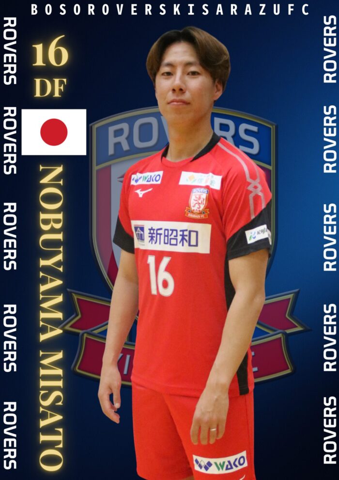 16延山光聖