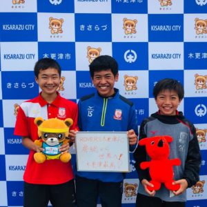 Read more about the article 木更津市営江川総合運動場陸上競技場オープニングイベント