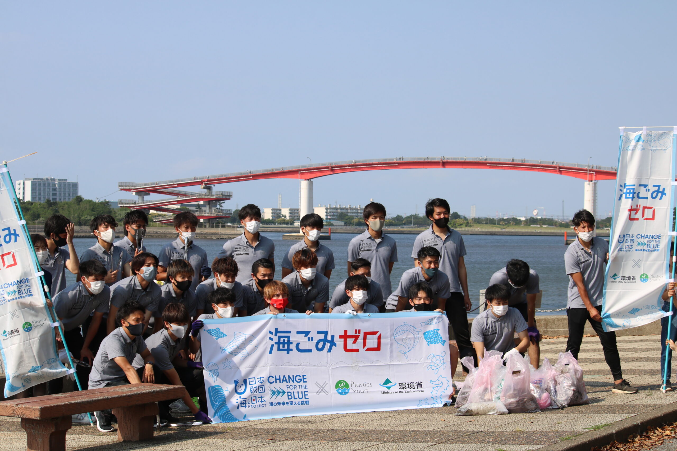 Read more about the article 【地域貢献活動】ごみゼロの日（5月30日）木更津潮浜公園の清掃活動を実施しました